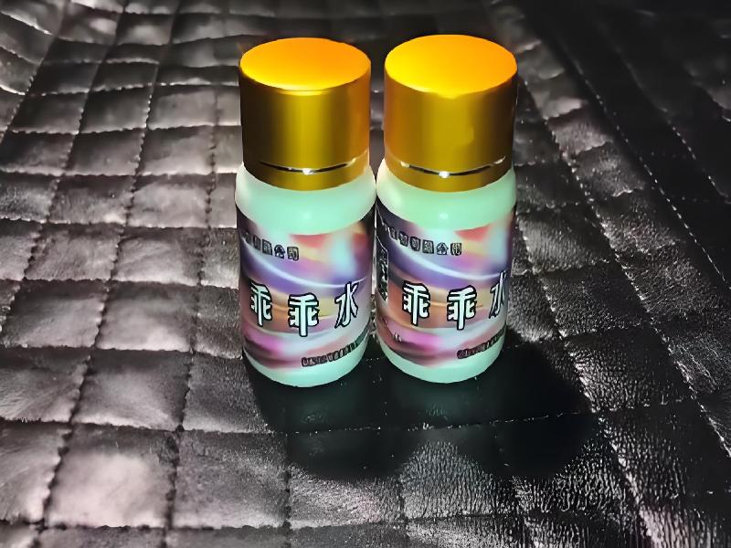 成人催药迷用品5529-wHQC型号